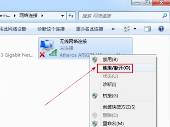 win7能连上手机热点，但是无法连接到隐藏的无线网络？window 无法连接到隐藏的网络-图2