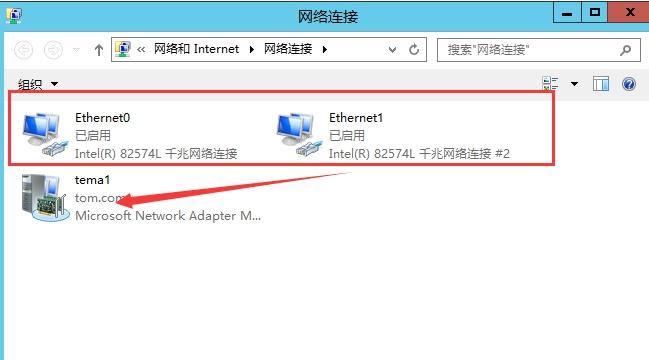 什么实现双网卡双网段同时连接？windows双网卡绑定