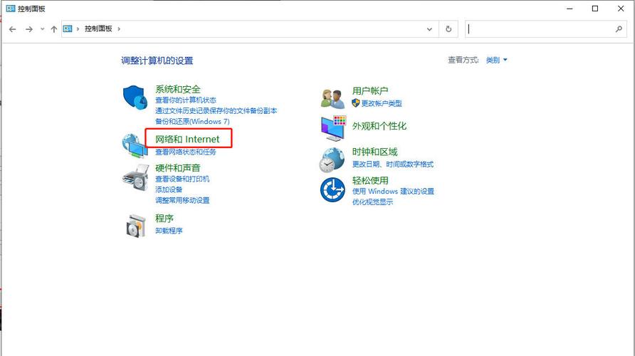 如何实现双网卡同时上网？windows10 双网卡