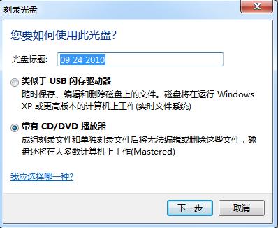 光驱不读盘的修复方法？win2003光驱不显示-图2