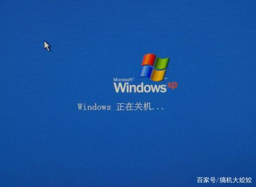 苹果12为什么关机按钮反应慢？windows8关机慢-图3