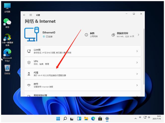 win11雷神笔记本电脑wifi网速慢怎么解决？win8.1无线上网慢-图2