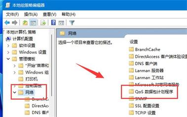 win11雷神笔记本电脑wifi网速慢怎么解决？win8.1无线上网慢-图3