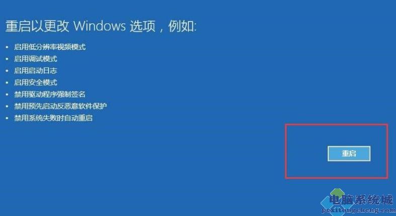 我的win10电脑一开机就显示要更新系统，一直卡在“正在更新你的系统（100%）？win8.1 开机 4分59-图2