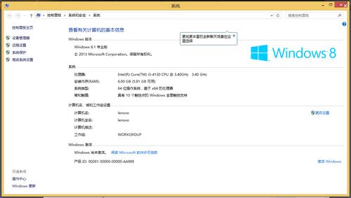 win11拷贝东西到u盘太慢怎么办？win8系统下载速度慢-图2