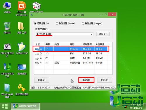 win11拷贝东西到u盘太慢怎么办？win8系统下载速度慢-图3