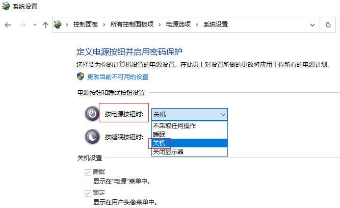 电脑还没完全关机就直接关掉电源开不了机怎么办？win8.1关机关不了