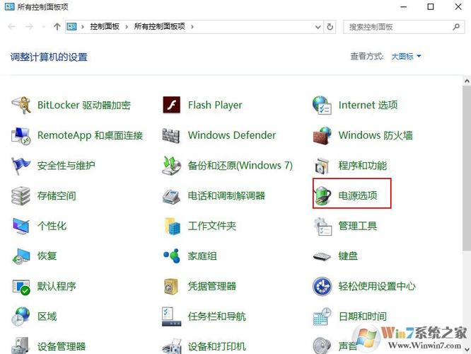 怎样解决win10睡眠风扇转的问题？win8.1 风扇狂转