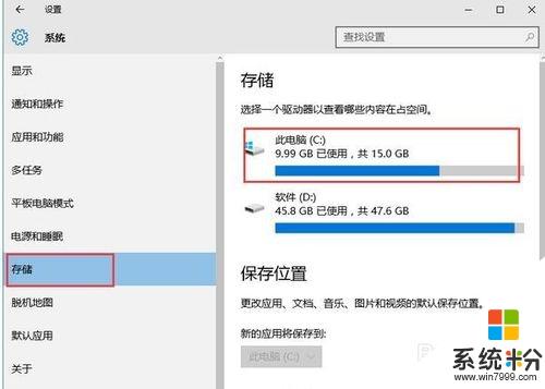 删除能清除硬盘上的所有数据吗？删除所有内容并重新安装 windows-图2