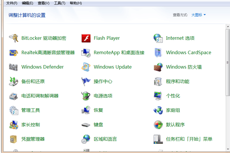 win7电脑加速优化设置？win8.1加速-图1