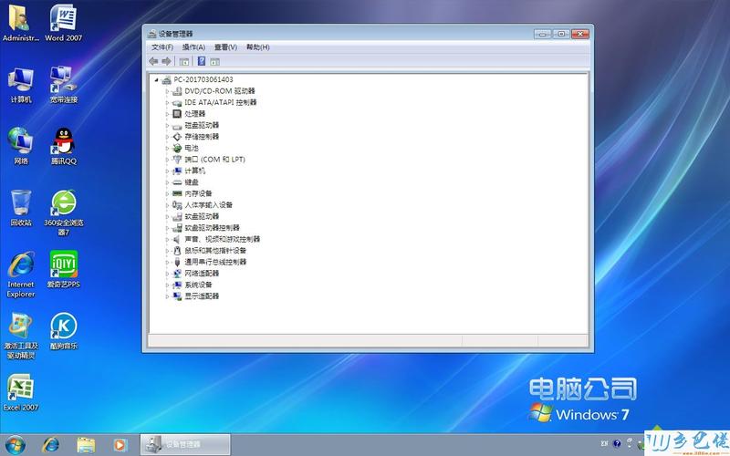 win7电脑加速优化设置？win8.1加速-图2