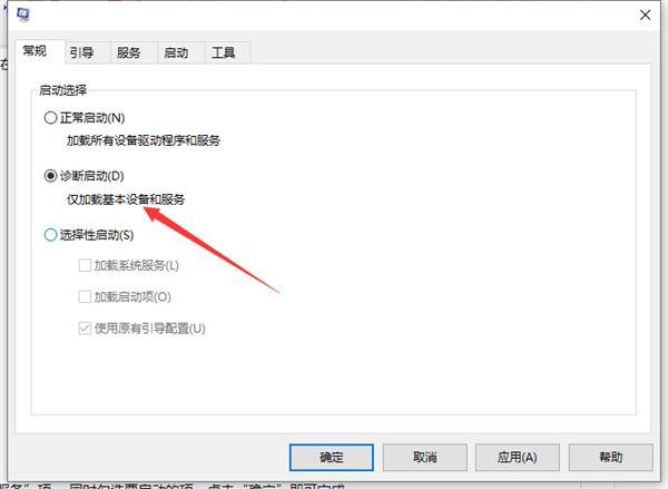 电脑开机声音卡顿是怎么回事？win8.1专业版开机很慢-图1