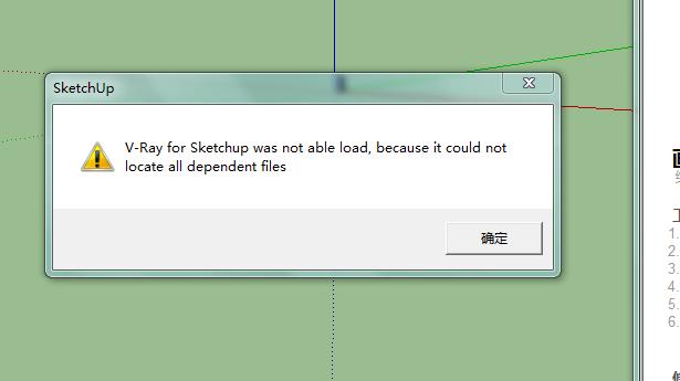 sketchup打开慢，而且使用的时候经常出现未响应~求解决方法！急求？win8.1 经常未响应