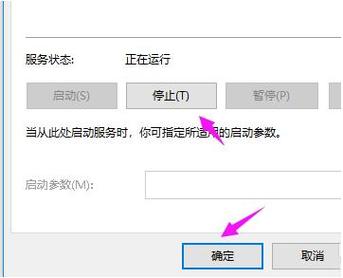 电脑重置66%卡住了怎么办？win10重置电脑卡在66-图3