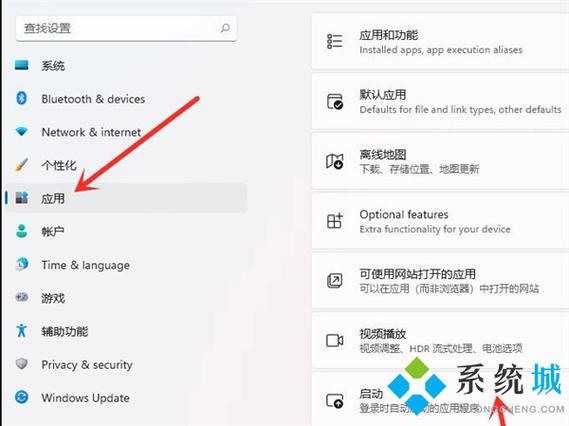 win11快速启动设置？win8.1怎么开机加速-图2