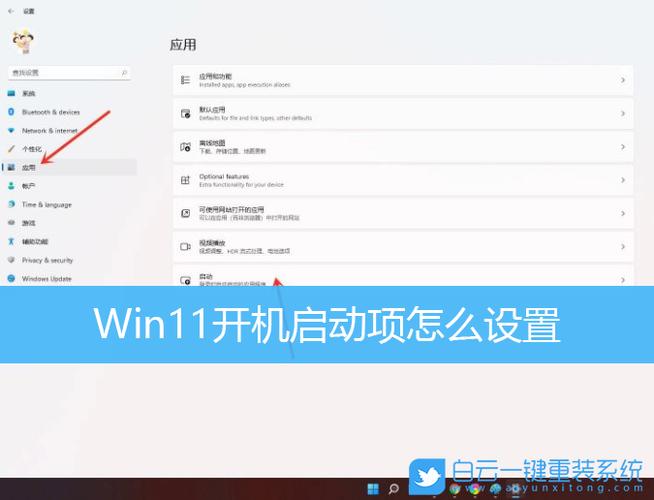 win11快速启动设置？win8.1怎么开机加速-图3