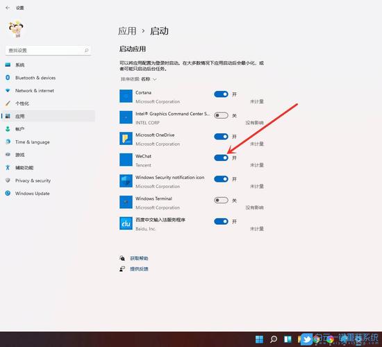 win11快速启动设置？win8.1怎么开机加速