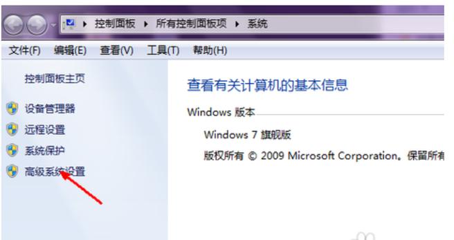 温度低会影响电脑开机快慢吗电脑开机太慢了怎么解决？windows8.1开机变慢-图2