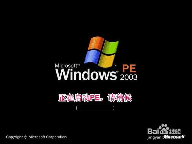 win10无法运行一键ghost？win8系统一键ghost