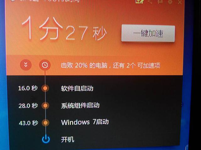 手机安装软件时很慢，是什么原因？win8 安装慢