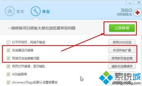 手机安装软件时很慢，是什么原因？win8 安装慢-图3