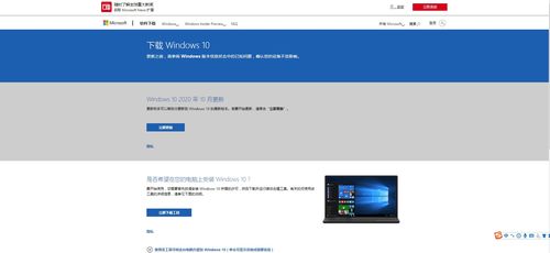 windows10更新系统一直出现重试怎么回事啊？win10一直检查更新-图2