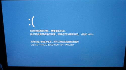 电脑重启了好久还不行怎么办？win8重启太慢