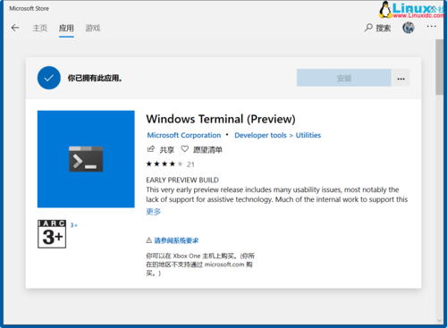 为什么win10下载软件老是跳到microsoft store商店里下载，老是显示无法连接，好烦？win8 市场下载慢