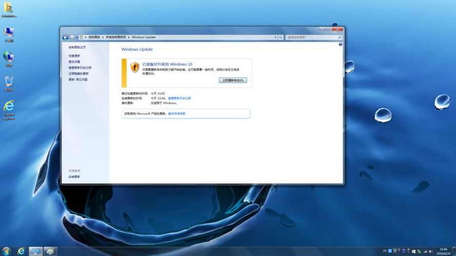 win7 windows update配置更新到100%卡着不动了？win8 下载更新慢-图3