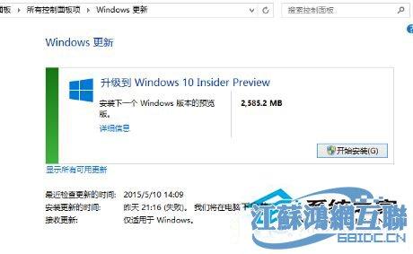 windows更新后网络卡的原因？windows8.1更新太慢