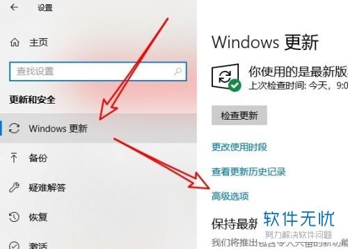 Win10应用商店下载速度很慢的解决办法？win8.1打开应用商店慢