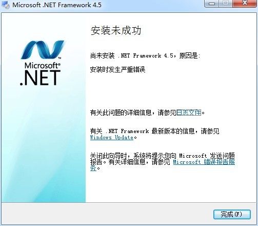 NET framework 4.0安装未成功最新最好解决方法？win8 用 net 4.0