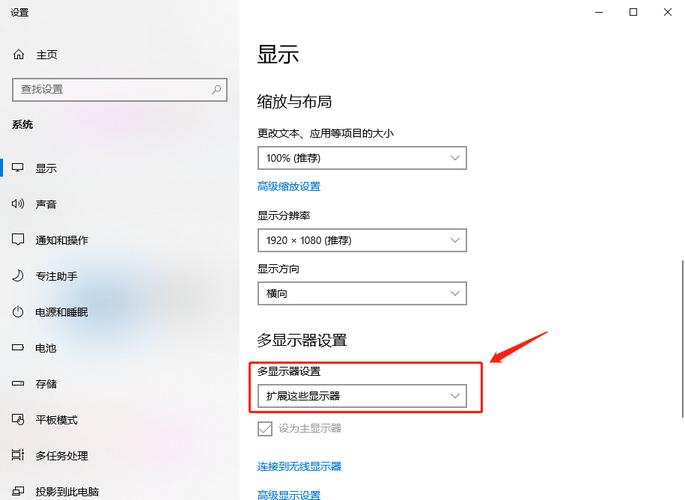 电脑不小心设置了双屏怎么调回来？win8系统第二屏幕