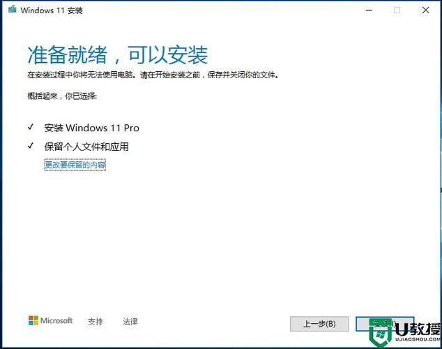 e31230v2能升级win11吗？cygwin 升级