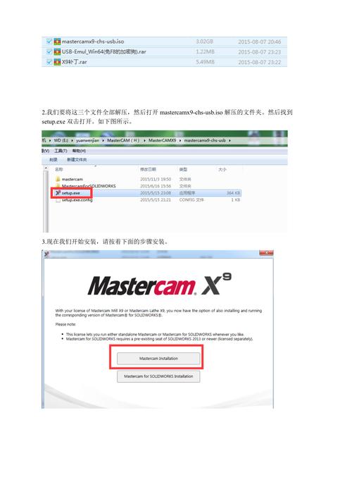 mastercamX7跟X9有什么区别？mastercam x7 win8-图2