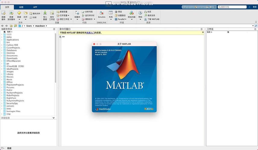 如何在MacBook Pro上装Matlab？matlab破解版win7