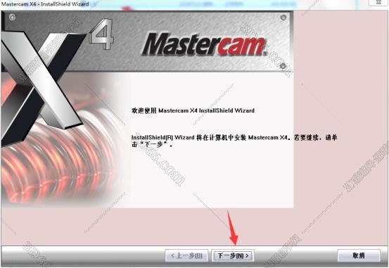 如何更改mastercamx4后处理？mastercam x4 win7