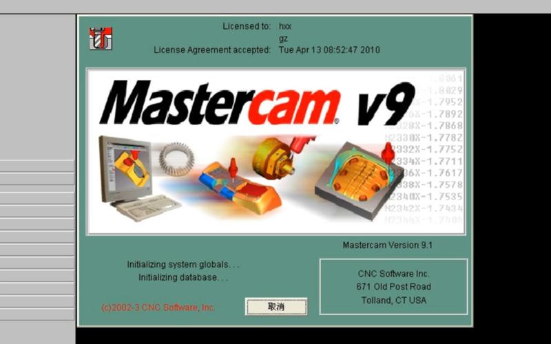 mastercam哪个版本可以与64位的win8系统兼容？mastercam9.1 win7破解