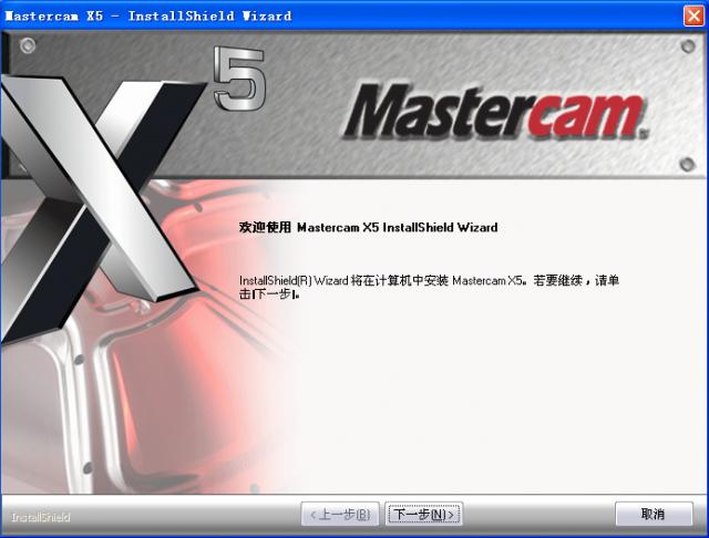 mastercam9.1怎么在win11上运行？mastercam9.1 win764位-图3