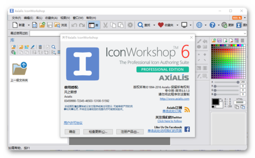 iconv使用方法？windows 使用 iconv-图3