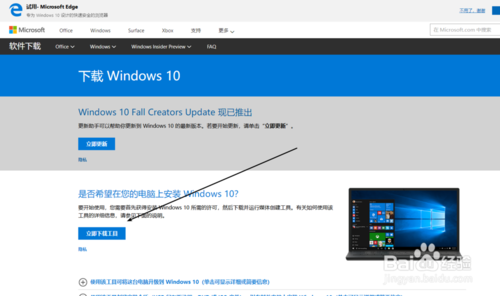 如何下载Windows系统iso镜像文件？windows iso 映像下载