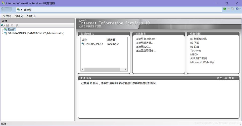 iis服务器搭建？windows server 配置iis-图2