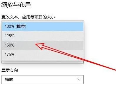 windows10字体大小如何设置？win10字体设置