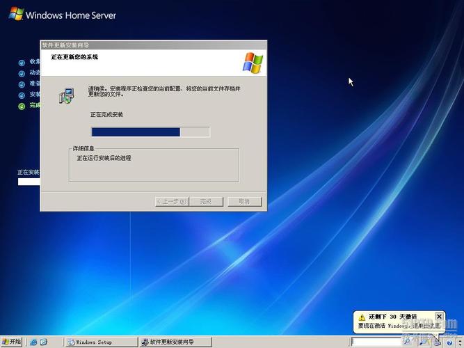 vihomemediaserver怎么关闭？win7 home server-图2