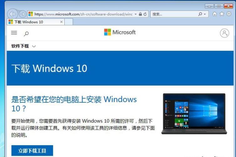 win10怎么把家庭版升级专业版？win7家庭版升级高级