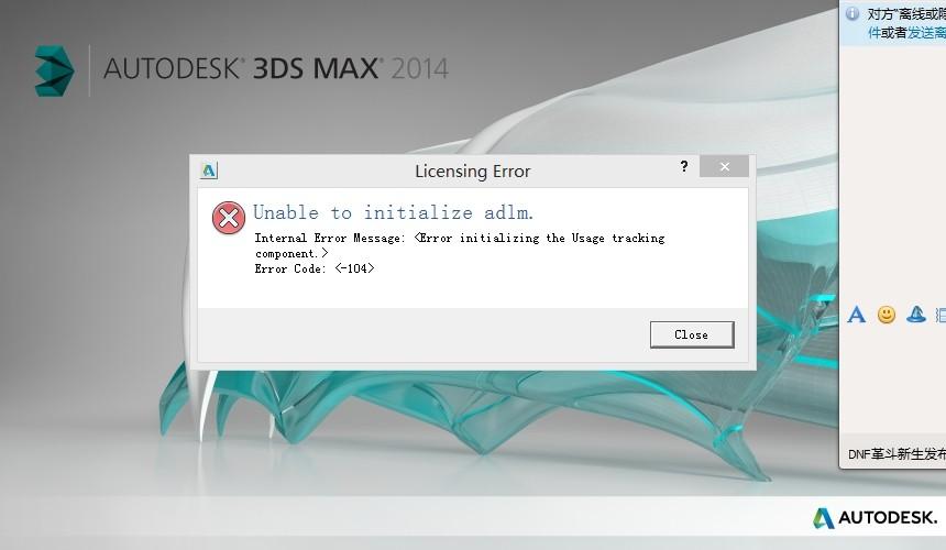 3dmax8卡顿严重解决方法？win8反应慢怎么办