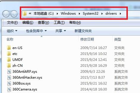 usb驱动文件在c盘哪个位置？win8 usb3.0驱动-图3