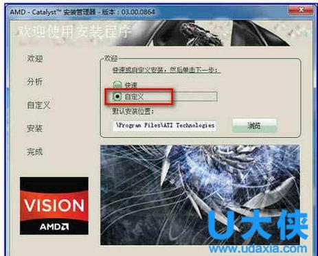 请问显卡驱动更新,是什么意思?具体怎么操作？win8升级显卡驱动-图3