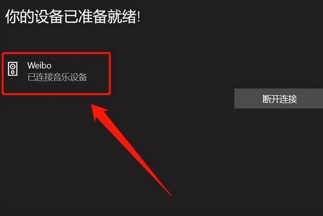 电脑听歌怎么单曲循环？windows 消息循环机制-图2