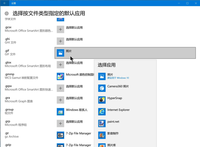 浏览器怎么识别图片中的文字？window azure pdf